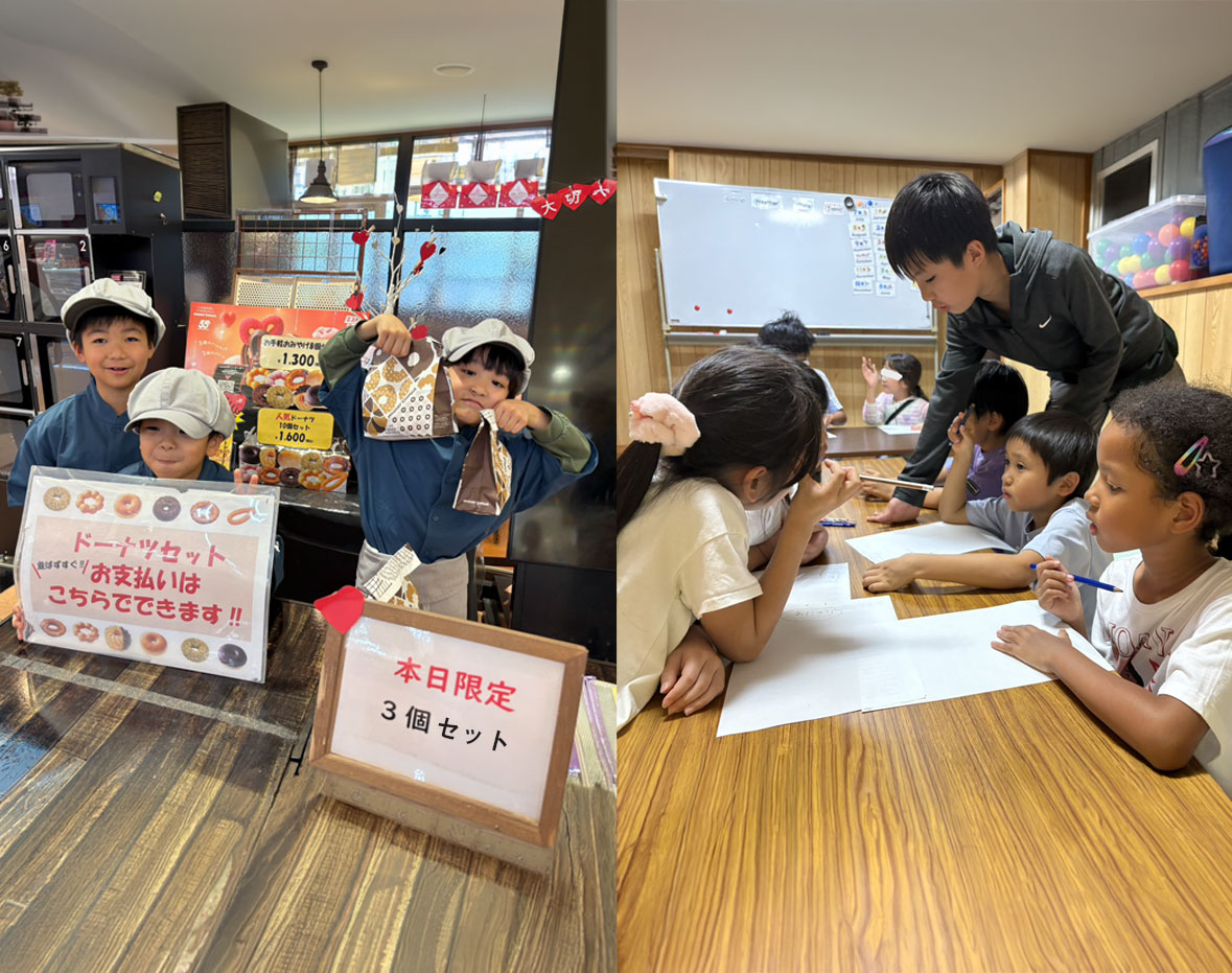 選べる7つのレッスン 