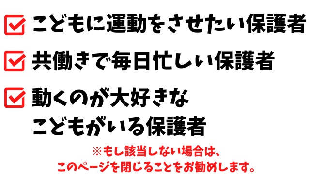 ③